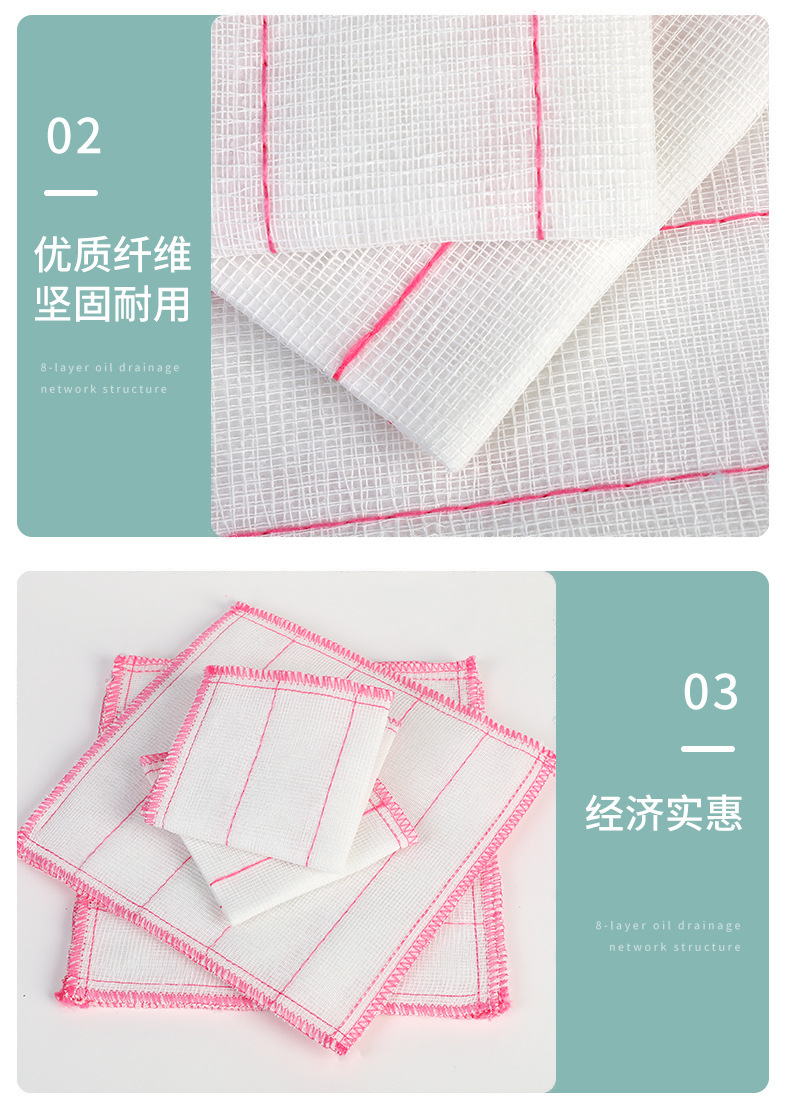 Factory direct sales of non-stick cotton yarn dishcloths, oil-absorbing scouring pads, 5-layer cotton-padded cleaning cloths, and water-absorbing dishcloths pic 13