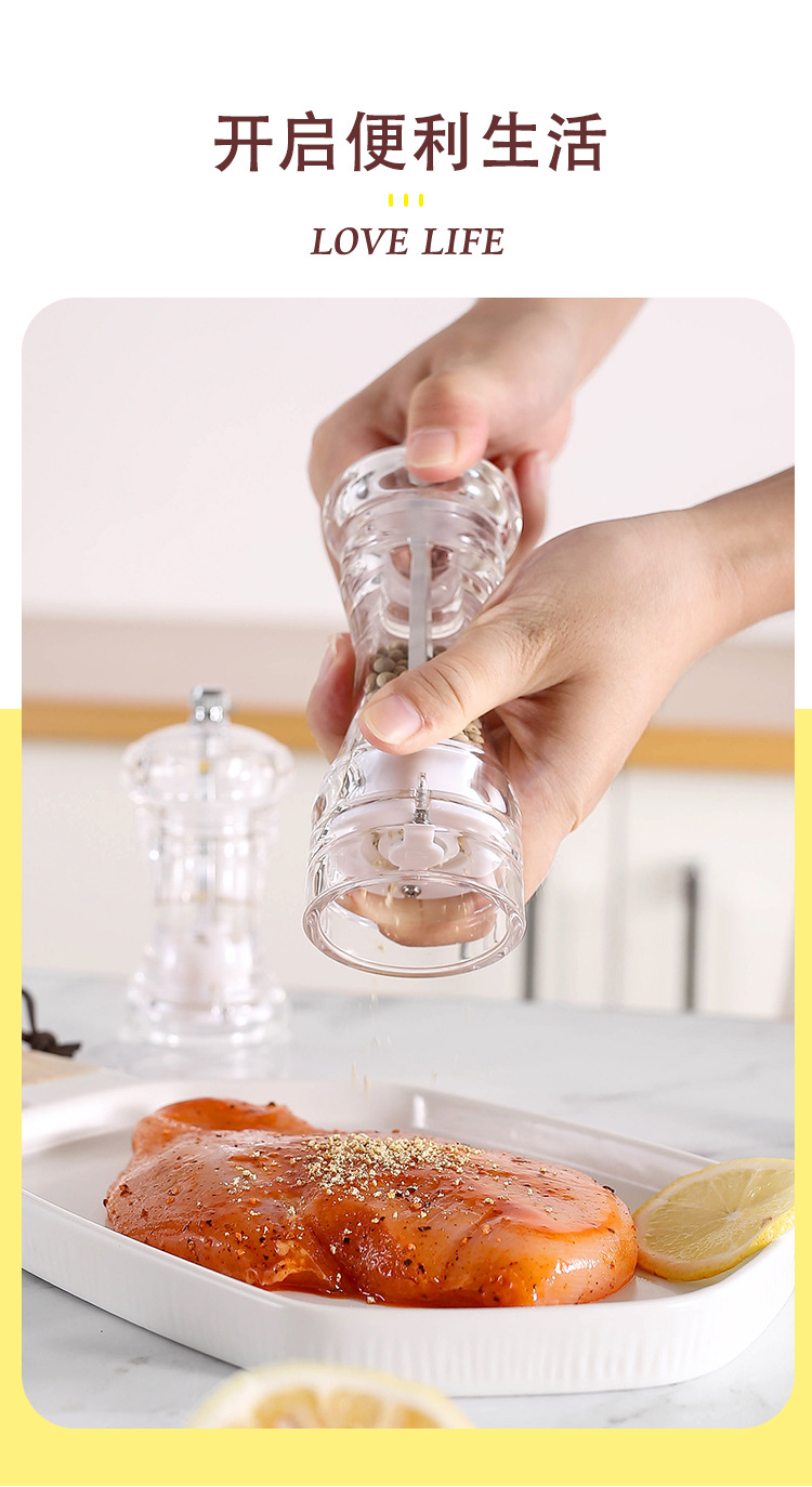 手动亚克力研磨器黑胡花椒香料磨多用调味瓶厨房工具海盐研磨器详情2