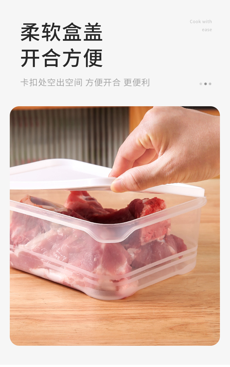 1200ml冰箱收纳盒冻肉分格小盒子冷冻保鲜盒可微波炉分杂粮米饭详情13