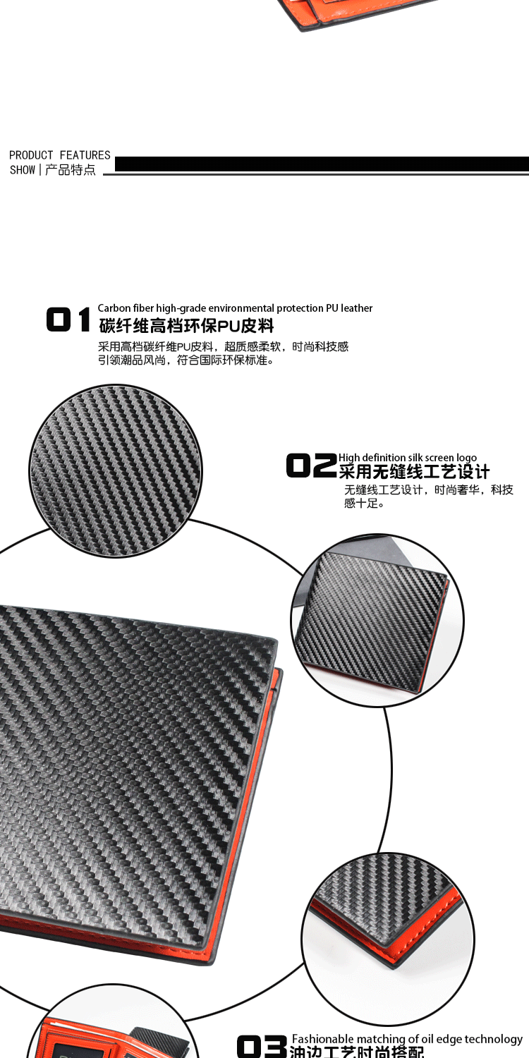 The new popular carbon fiber wallet for men in foreign trade features a large capacity, multiple card slots, small change slots and a short wallet pic 10