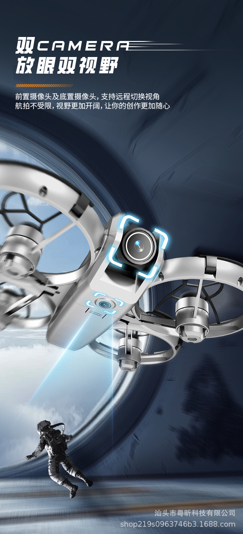 New product: Large-screen aerial photography brushless quadcopter, obstacle avoidance remote control aircraft pic 6