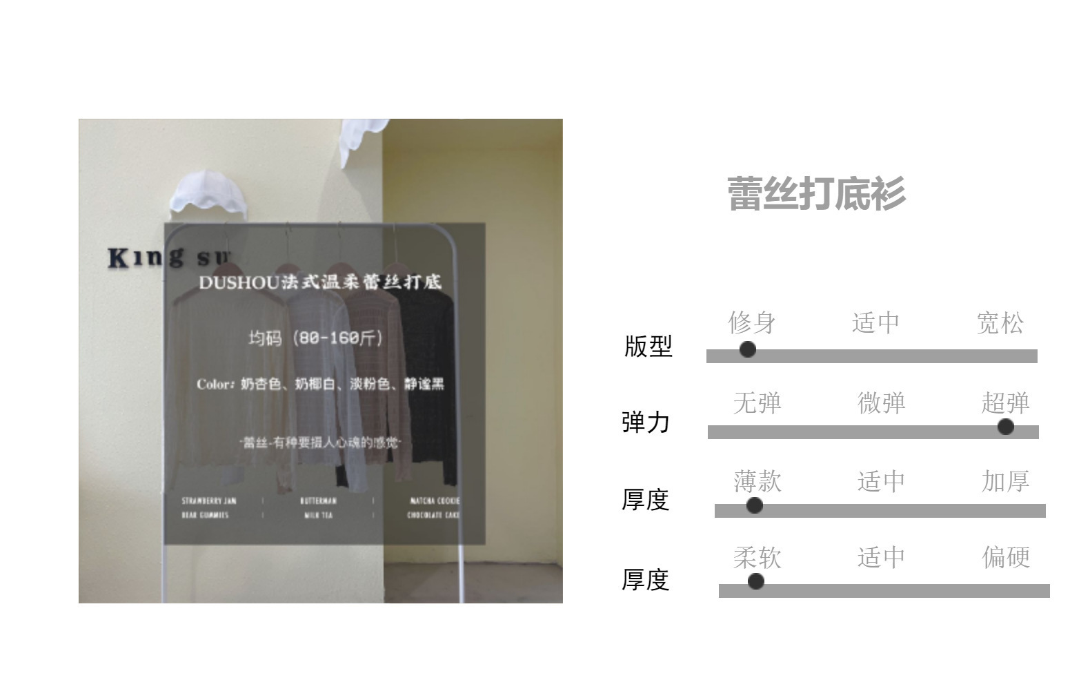 严选春季新款女装 纯色半高领蕾丝打底衫 高级感网纱雪纺衫 内搭设计感上衣 其他分类精选详情7