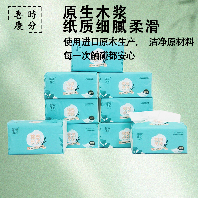 喜庆时分棉感亲肤抽纸8包家庭装四层加厚原生木浆柔软不掉絮详情4