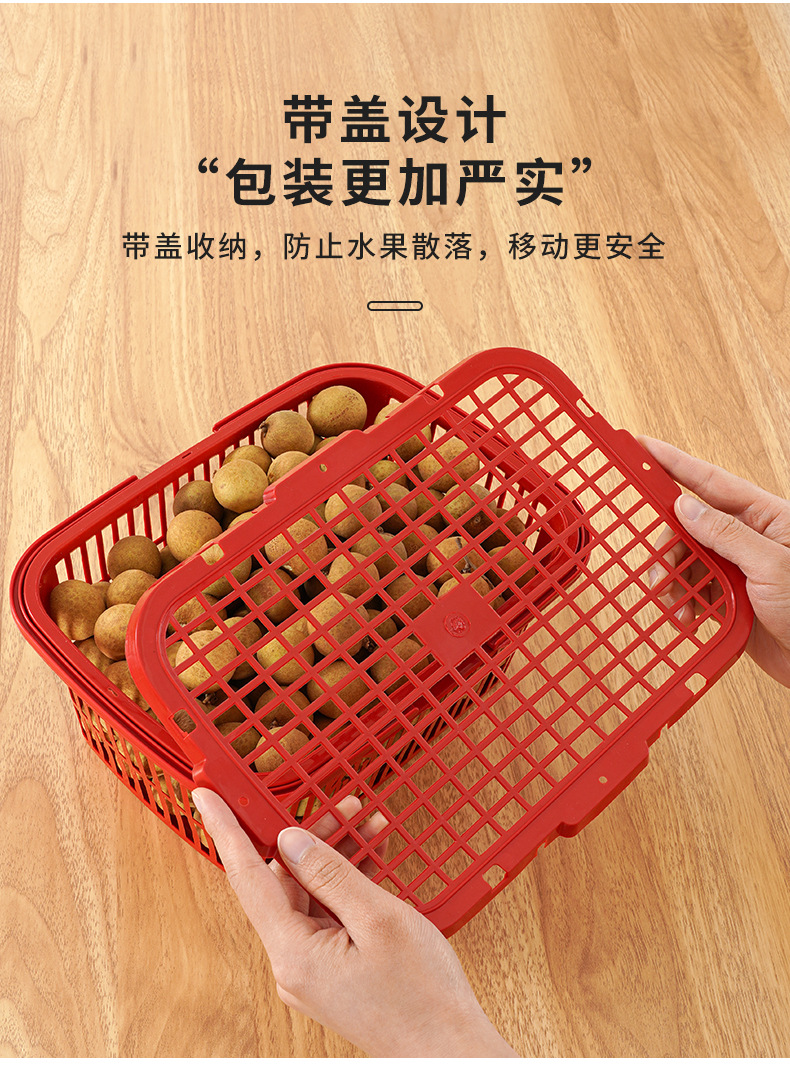 水果篮塑料篮子采摘杨梅草莓樱桃葡萄橘子桃子鸡蛋桑葚枇杷手提篮详情6