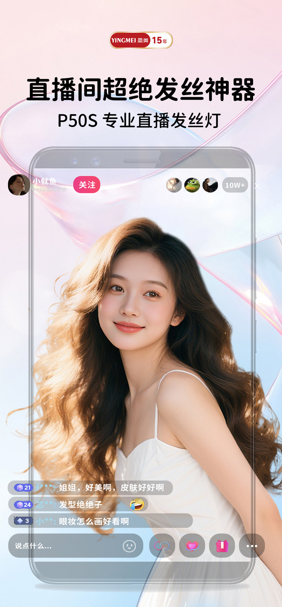 盈美直播射灯人像自拍拍摄发丝灯珠宝摄影补光灯拍照氛围聚光灯详情34