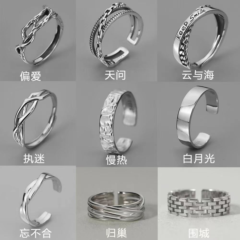 嘻哈食指男士戒指单身戒复古百搭开口指环ins风潮戒指男可调节详情2