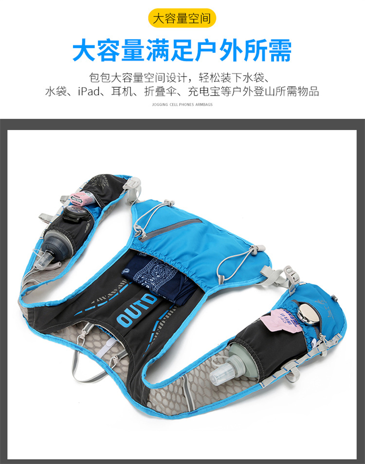 新款多功能尼龙跑步背包 安全反光运动背包水袋背包 骑行包详情6