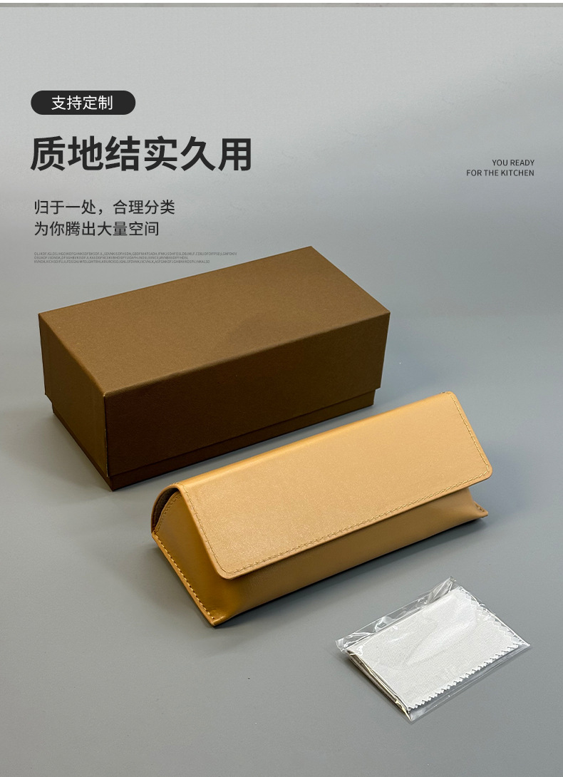 INS风高级感便携眼镜盒pvc皮盒日韩时尚设计感磁吸翻盖墨镜收纳盒详情5