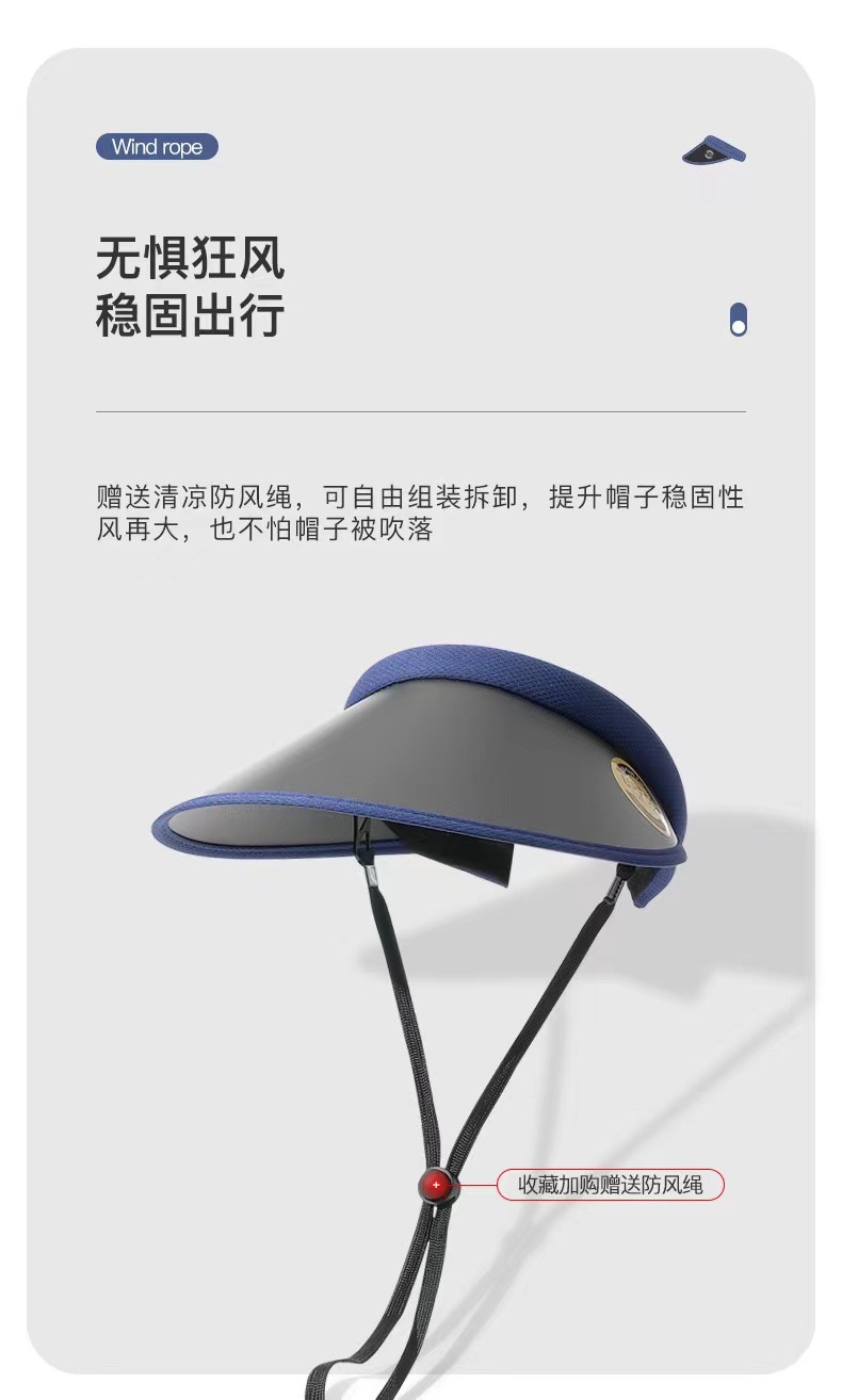 夏天防紫外线晚晚同款防晒空顶大帽檐遮阳沙滩百搭户外新款帽子女详情6