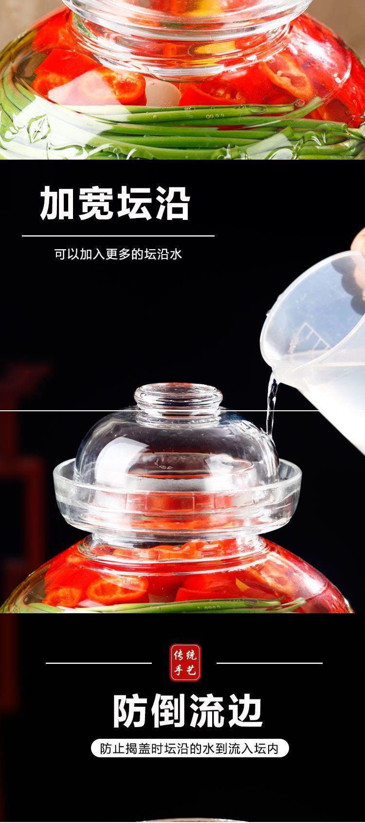 四川玻璃泡菜坛子家用腌制密封罐子加厚老式酸菜坛带盖腌菜咸菜缸详情4