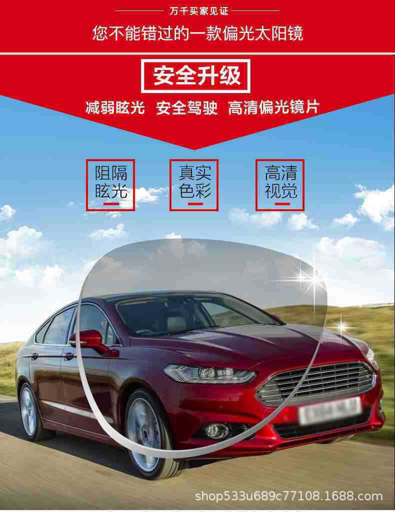 偏光眼镜开车专用太阳镜男潮日夜两用变色防紫外线驾驶钓鱼墨镜详情3