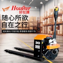 szhoular factory has 2-ton / 2.5-ton galvanized manual forklifts, hydraulic transporters, hydraulic loaders and ground cattle in stock pic 7