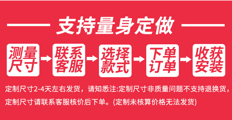 防蚊门帘夏季家用磁吸纱门自粘免打孔磁性纱帘隔断帘夏天厨房防蝇详情2