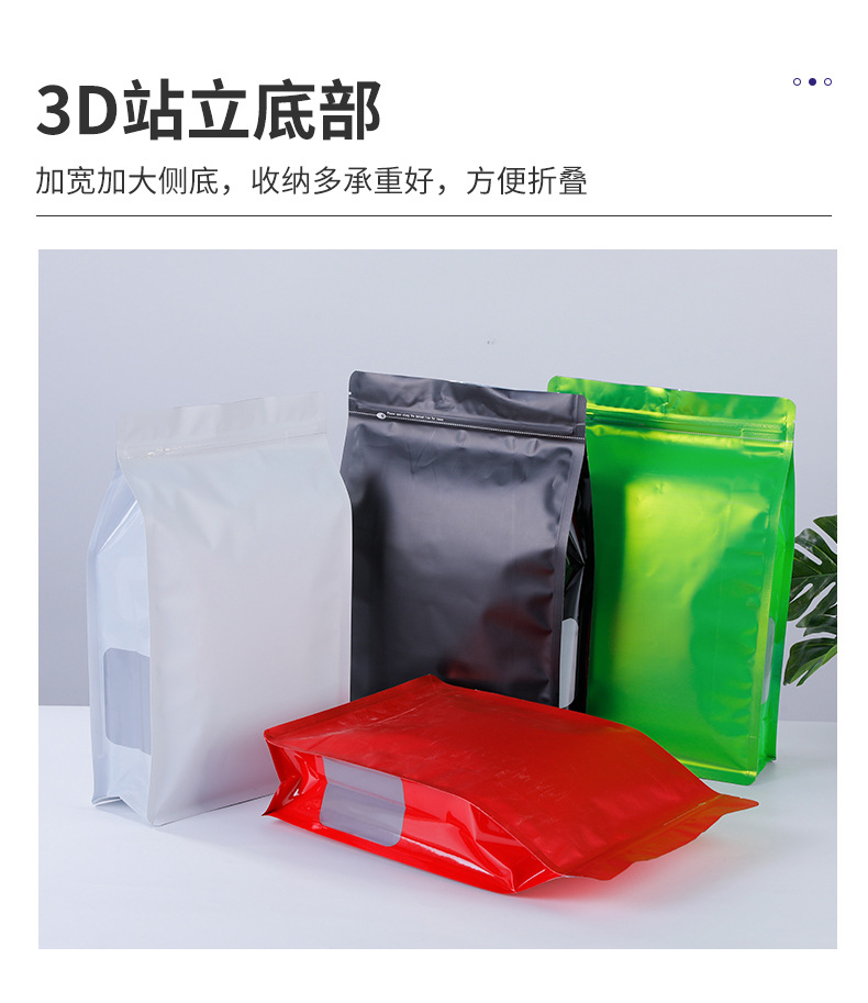 Printed thickened plastic food packaging bags, eight-side sealed bags for nuts, snacks and dried fruits, large color aluminum foil bags pic 3