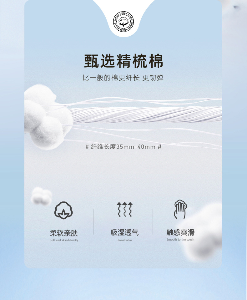 40s人棉莫代尔面料 平纹针织打底衫内衣布料 170g单面莫代尔汗布详情3