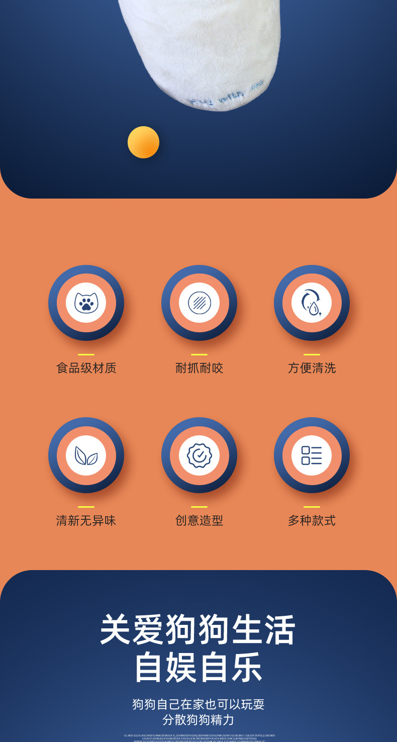 现货ins风韩国婴儿套装奶嘴奶瓶摇铃宠物玩具BB叫外贸单狗狗玩具详情2