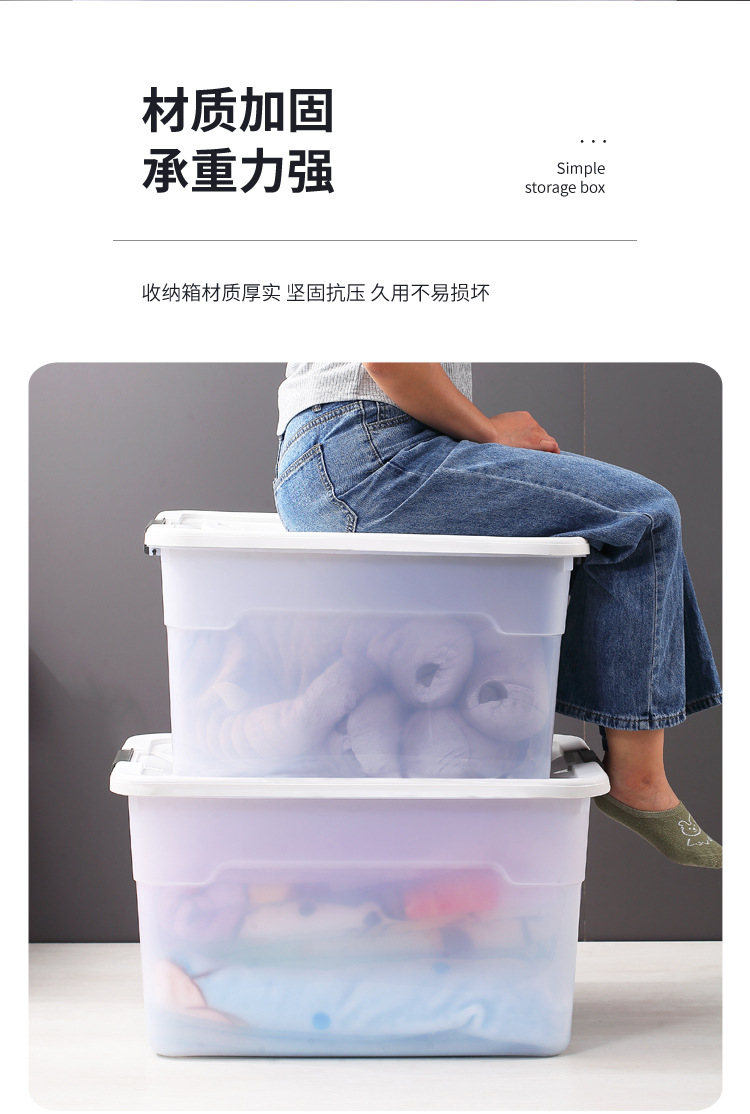 Thickened extra-large storage box, plastic quilt storage box, toy storage box, organizing box, clothes organizing and storage box pic 8