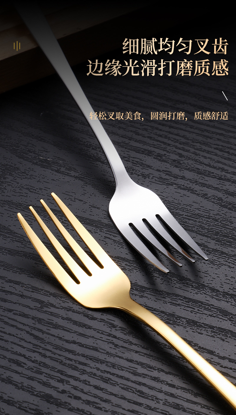 跨境创意新款韩式餐具牛排叉子甜品勺子高颜值格调不锈钢餐具叉勺详情6