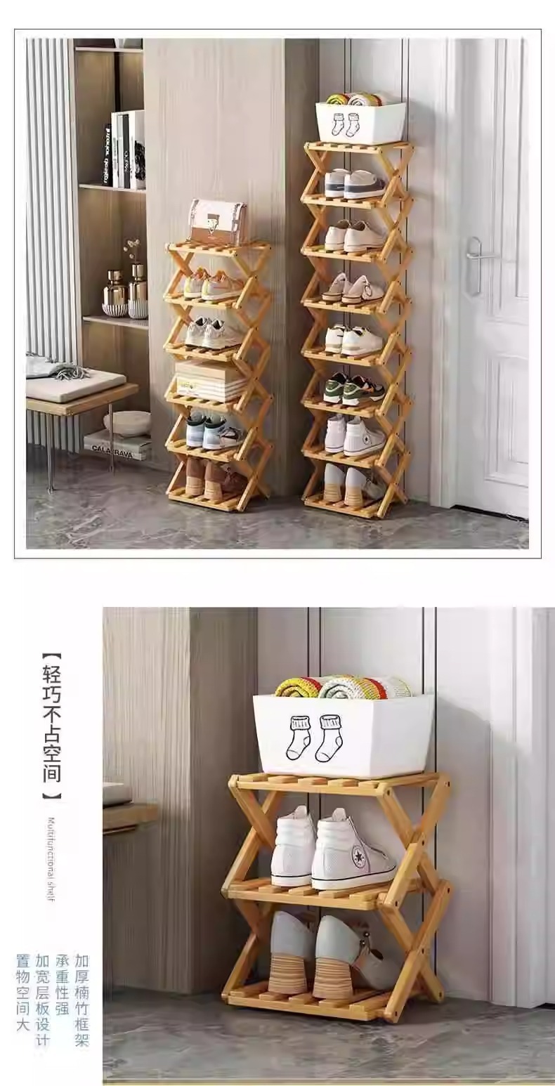 订单简易楠竹交叉鞋架子多层室内卧室宿舍家用门口收纳架小鞋柜省详情9