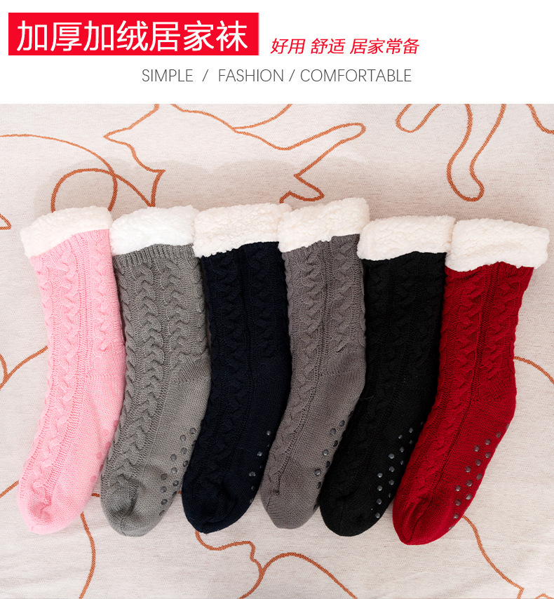 地板袜家居月子睡眠圣诞袜地毯袜秋冬季加绒加厚女士中筒袜子现货详情1
