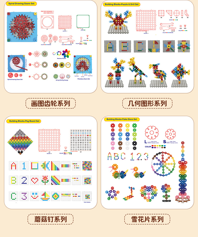 跨境专供宝宝早教益智玩具配件DIY欧美外贸儿童启蒙忙碌板洞洞板详情4