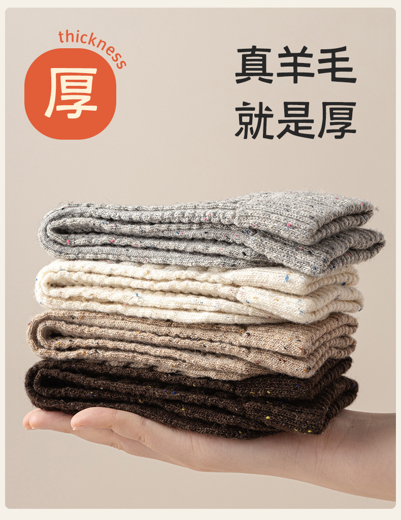 国潮羊毛袜子女款春秋冬季中筒袜堆堆袜加厚加绒保暖麻花纹羊绒袜详情7