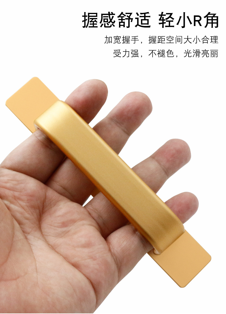 门把手免打孔门窗拉手铝合金门衣柜门阳台玻璃移门自粘贴把手拉手详情6