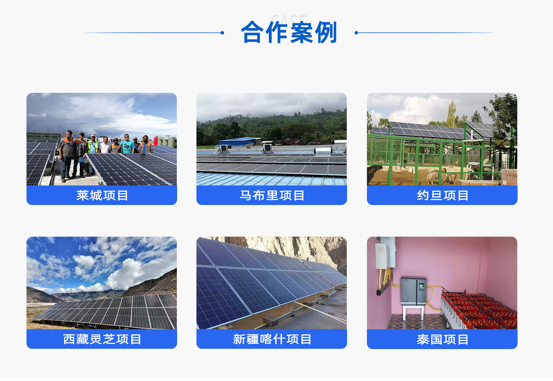 跨境家用工频逆变器一体机内置mppt控制光伏混合太阳能逆变器发电详情11