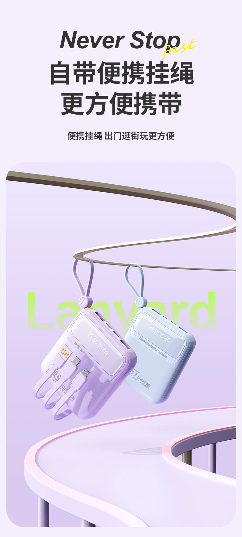 迷你大容量自带线20000毫安充电宝小巧便携移动电源礼品LOGO跨境详情11