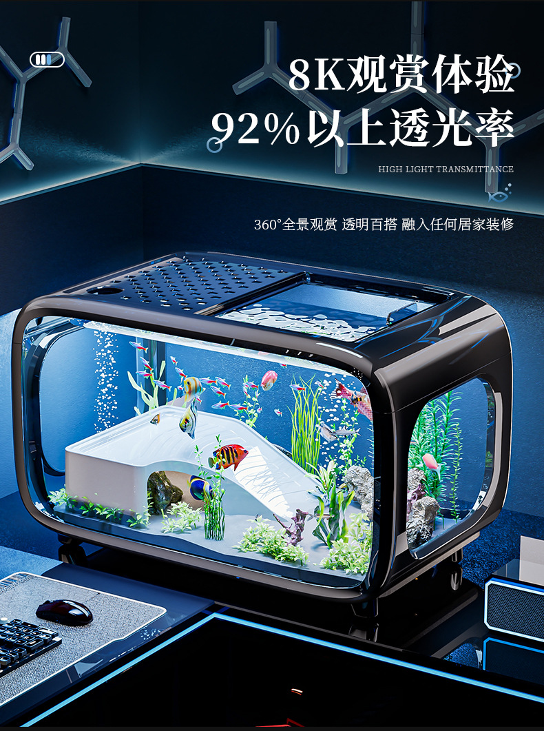 严选轻奢鱼缸家用高级带盖透明客厅造景生态缸玄关装饰塑料水族箱详情5
