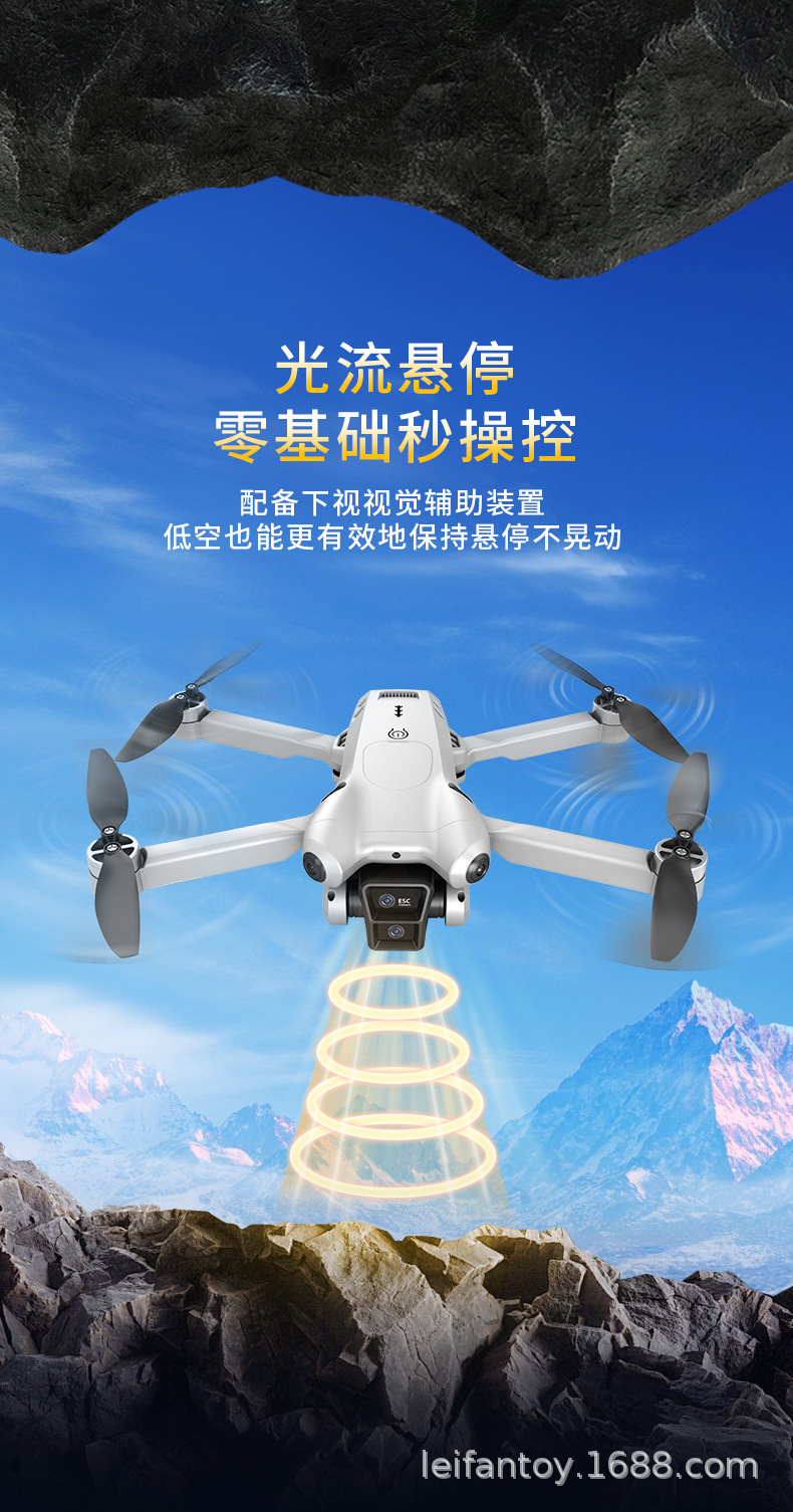 跨境热卖遥控器带液晶显示屏高清航拍无人机四轴飞行器遥控飞机详情7