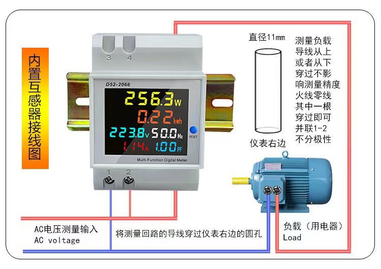 外贸电表单相智能电度表导轨式220V电压电流功率频率因数表计度器详情13