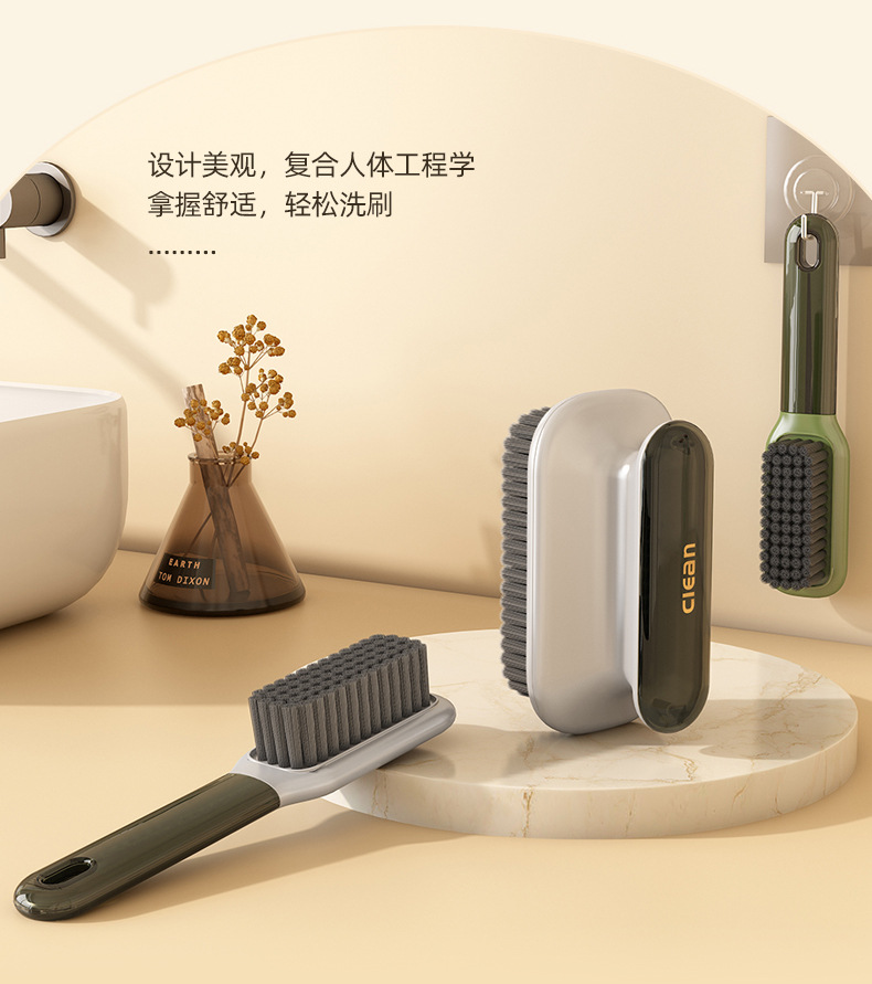 轻奢鞋刷洗衣刷家用多功能长柄塑料鞋刷软毛不伤鞋清洁刷子洗衣刷详情22