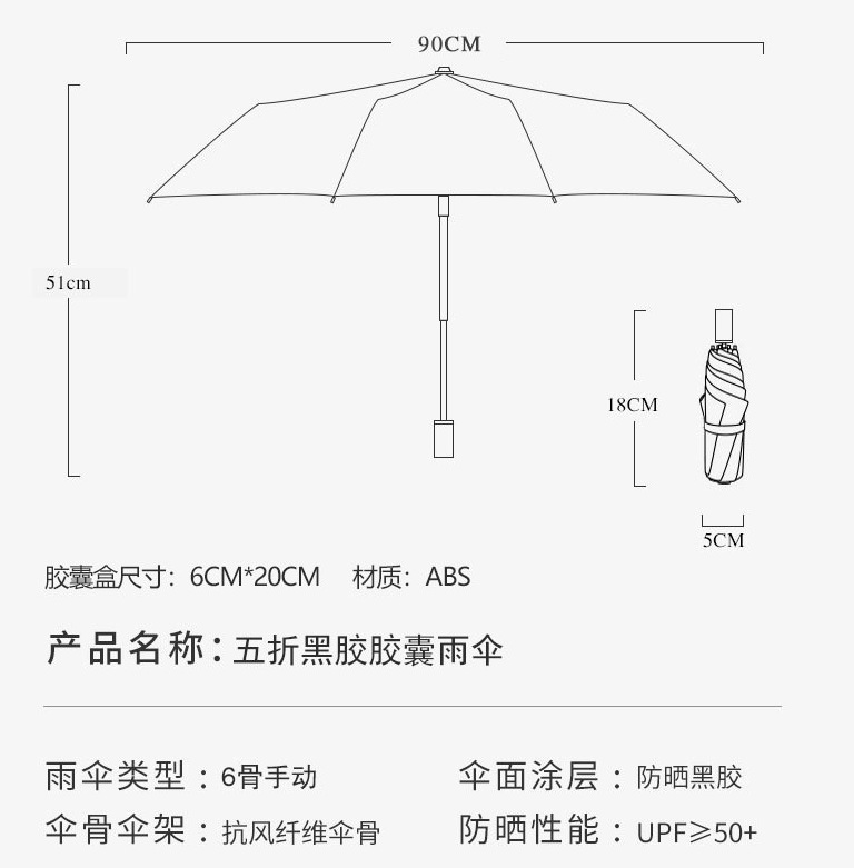 50% off capsule umbrella, mini pocket umbrella, women's UV protection and sun protection umbrella, foreign trade all-weather and all-weather sunshade umbrella pic 12