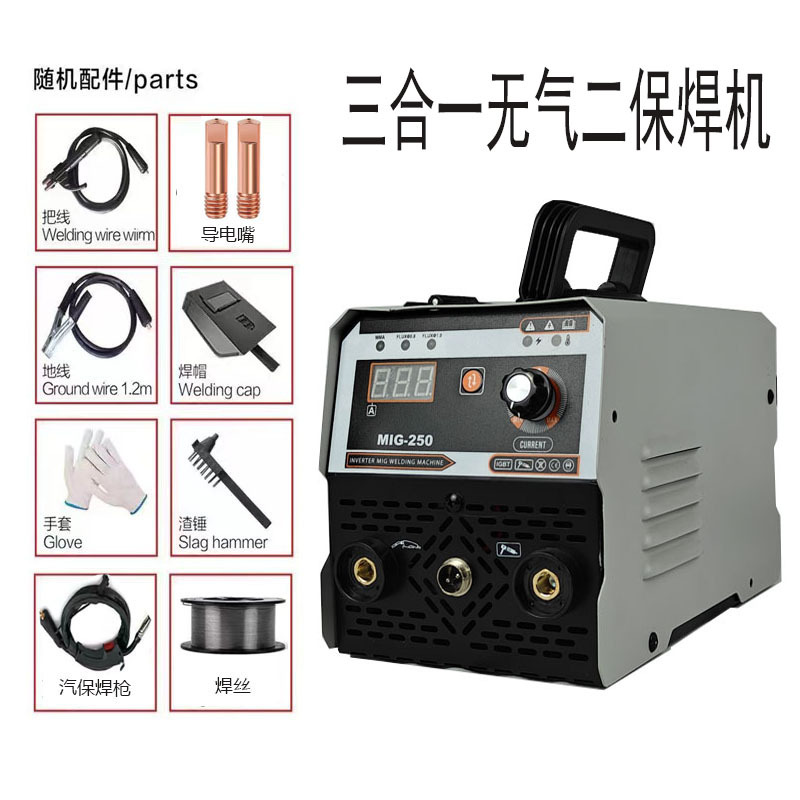 MIG-250 household gas shielded gas welding machine, manual welding, gas shielded gas welding and argon arc welding multi-functional integrated welding machine pic 3