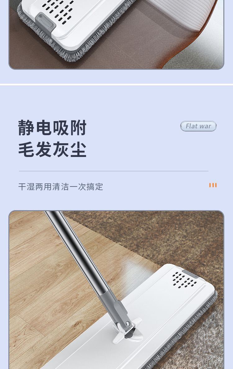 批发刮刮乐懒人拖把家用一拖净干湿两用学生宿舍免手洗平板拖地详情11