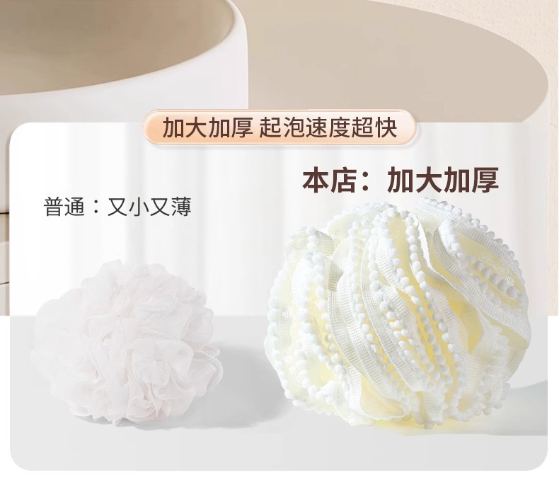 大号沐浴球不散超柔软少女浴球沐浴家用高级洗澡搓背起泡神器浴花详情3