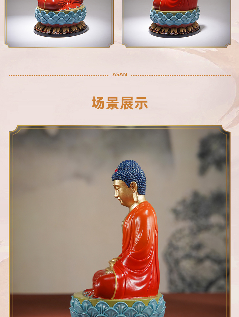 厂家直销铜摆件《娑婆三圣之释迦牟尼》桌面客厅家居装饰家用供奉详情7