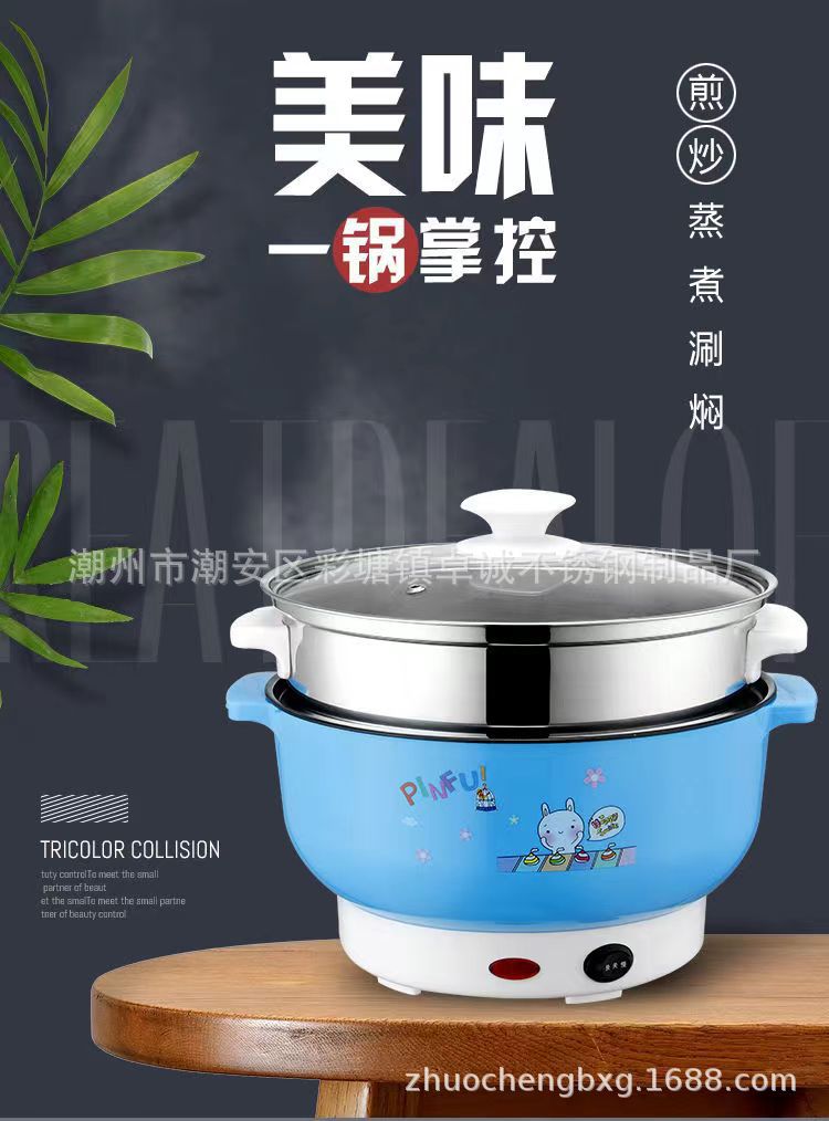 跨境多功能电煮锅学生宿舍小功率电火锅一体式快慢档双层电锅礼品详情1