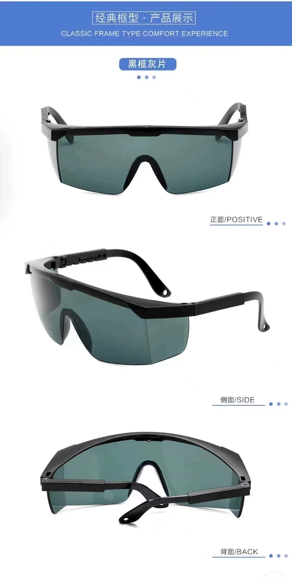 多功能彩色护目镜可伸缩调节镜腿男女户外骑行运动防风防尘防护镜详情3