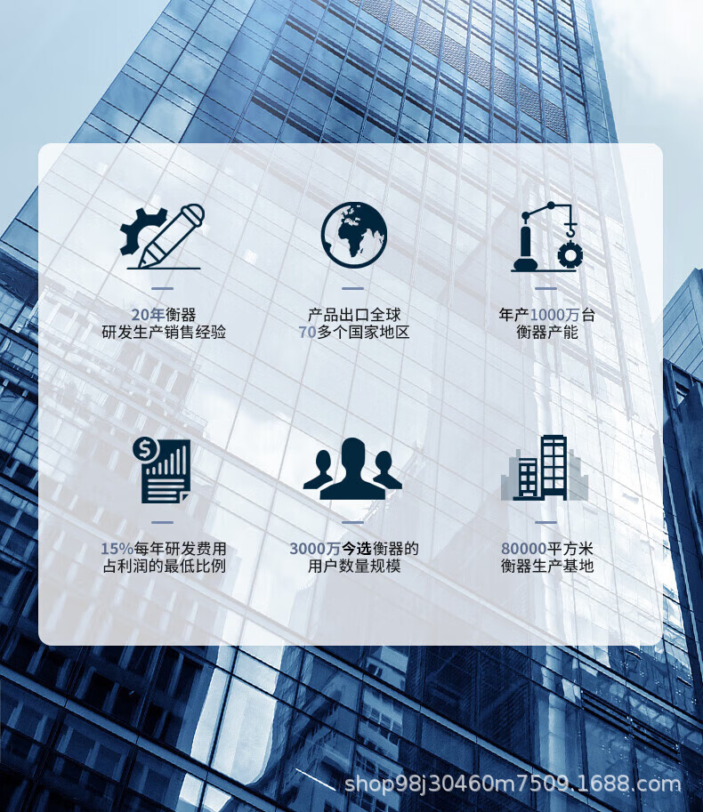 今选计价卖水果精准电子秤商用卖菜称重秤做生意充电工业外贸详情6