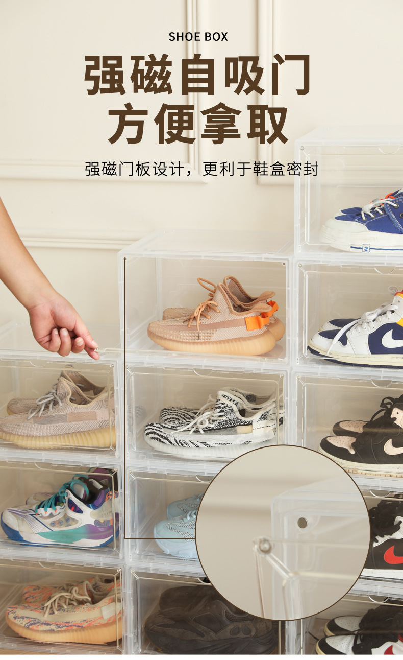 新款侧开透明篮球鞋盒 亚克力磁吸可折叠翻盖收纳鞋盒鞋子收纳盒详情6