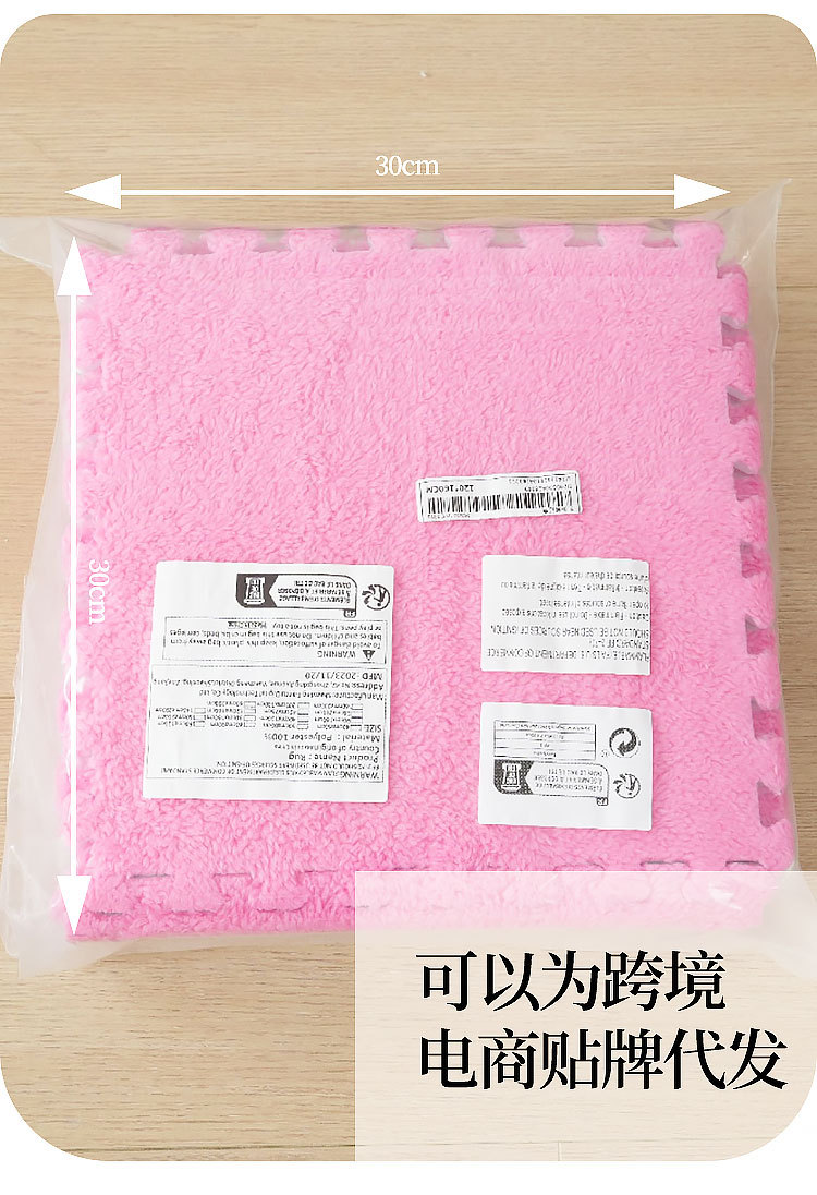 全铺毛绒拼接地毯地垫客厅卧室床边耐脏易打理客厅毯床边毯拼接垫详情16