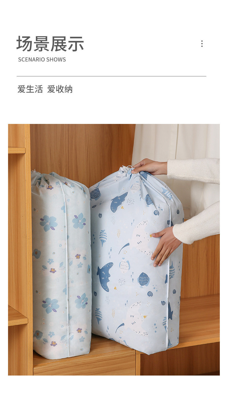 【持嘉】大容量棉被收纳袋简约美观杂物搬家打包袋防潮防尘详情10