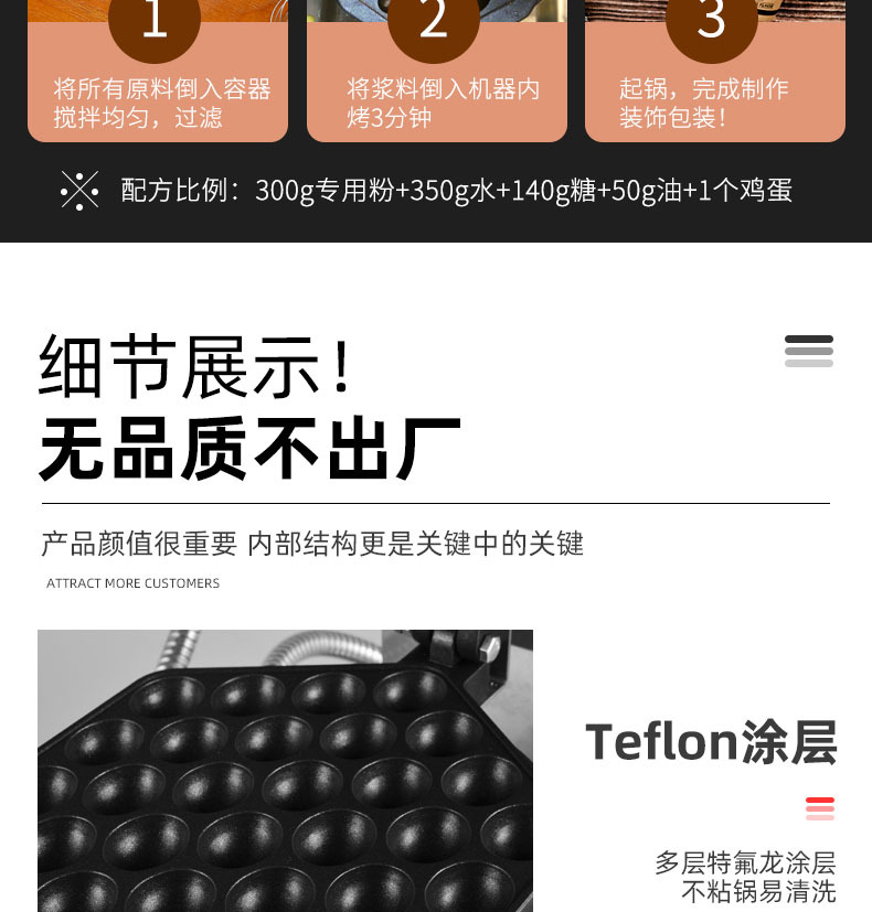 蛋仔机商用烤饼机电热鸡蛋仔机蛋仔饼香港qq鸡蛋仔饼厂家批发详情14