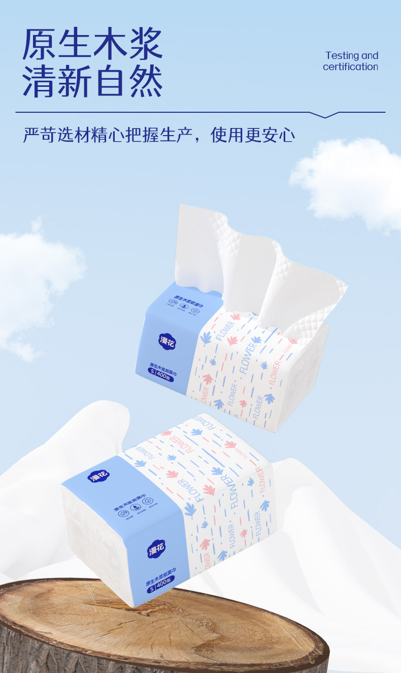 Manhua 400 sheets of tissues, a whole box batch of small packs of napkins, cost-effective home packs of sanitary facial tissues and baby tissues pic 10