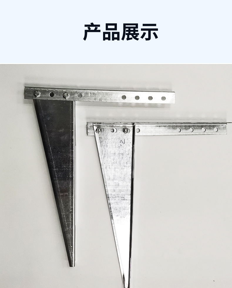 厂家加工订制空调外机支架热镀锌空调架子1p1.5p2p3匹空调支架详情18
