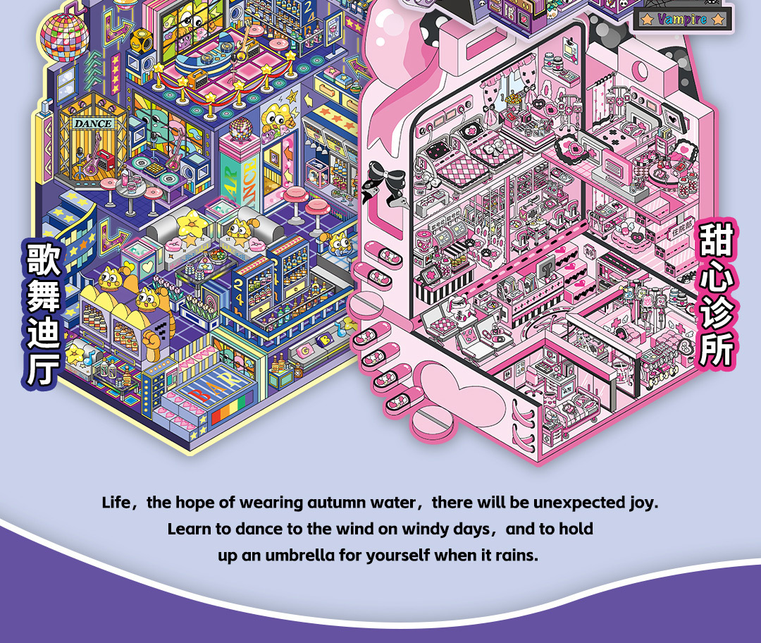 墨言Infeel.Me白卡造景贴纸今日营业中第十四弹微缩立体国潮趣味详情9