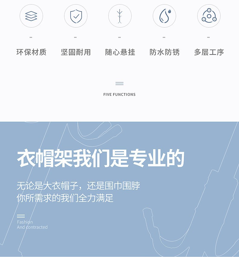 衣帽架挂衣架落地卧室家用房间挂衣服架子移动晾衣架室内定制批发详情3