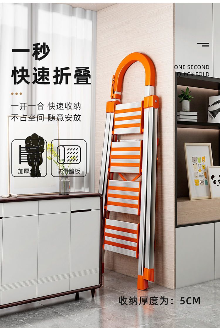家用梯子折叠梯子不锈钢五步踏板梯人字梯加宽加厚钢管梯移动楼梯详情8